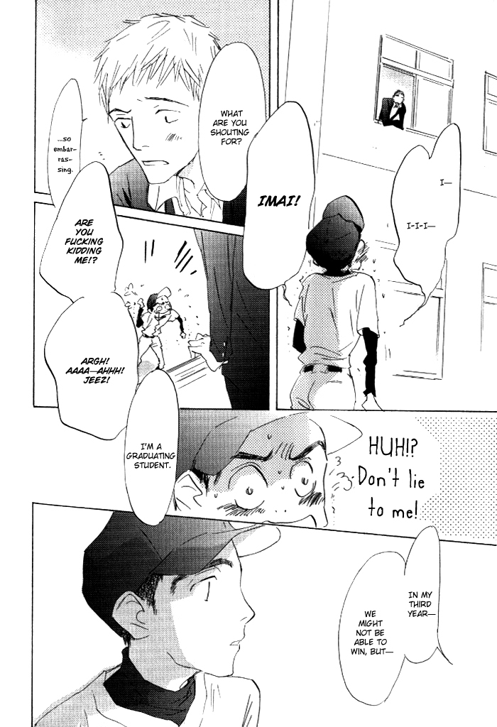 Kikoenai Koe Chapter 6 page 7 - Chapter 6