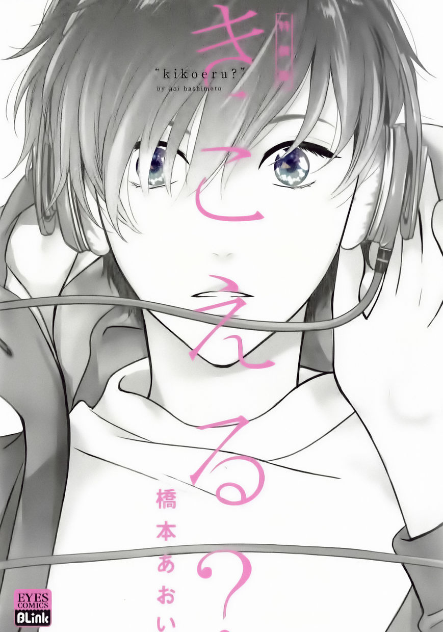 Kikoeru? Chapter 2 page 1 - Chapter 2