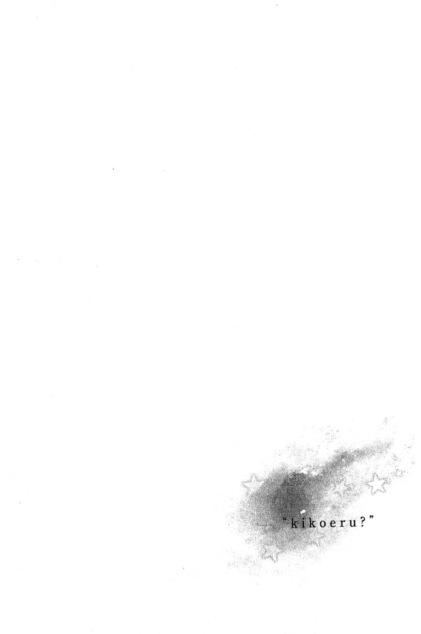 Kikoeru? Chapter 2 page 35 - Chapter 2
