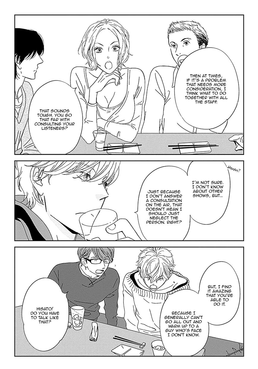 Kikoeru? Chapter 3 page 11 - Chapter 3