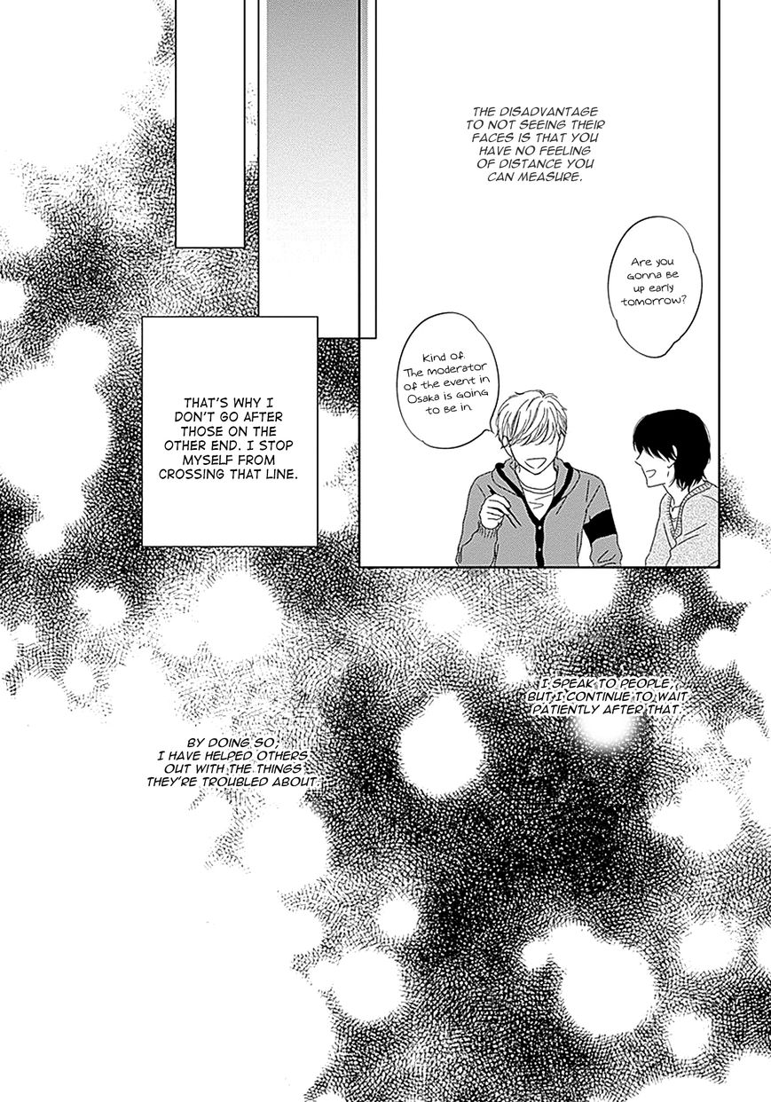 Kikoeru? Chapter 3 page 13 - Chapter 3