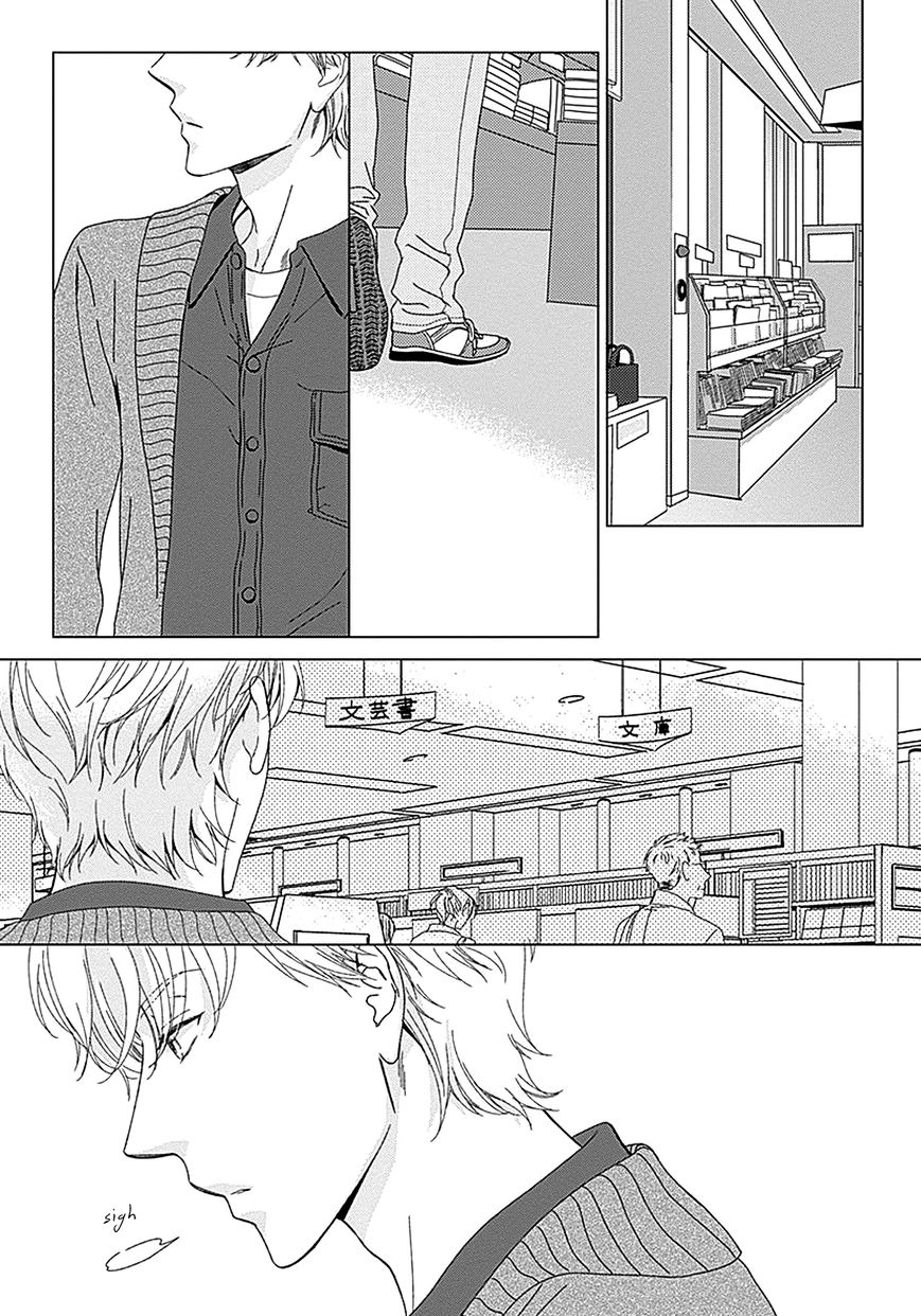 Kikoeru? Chapter 3 page 33 - Chapter 3