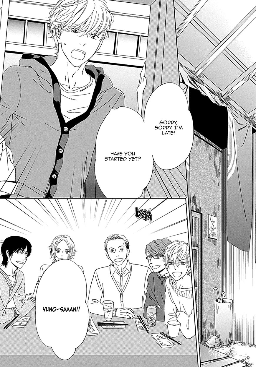 Kikoeru? Chapter 3 page 5 - Chapter 3