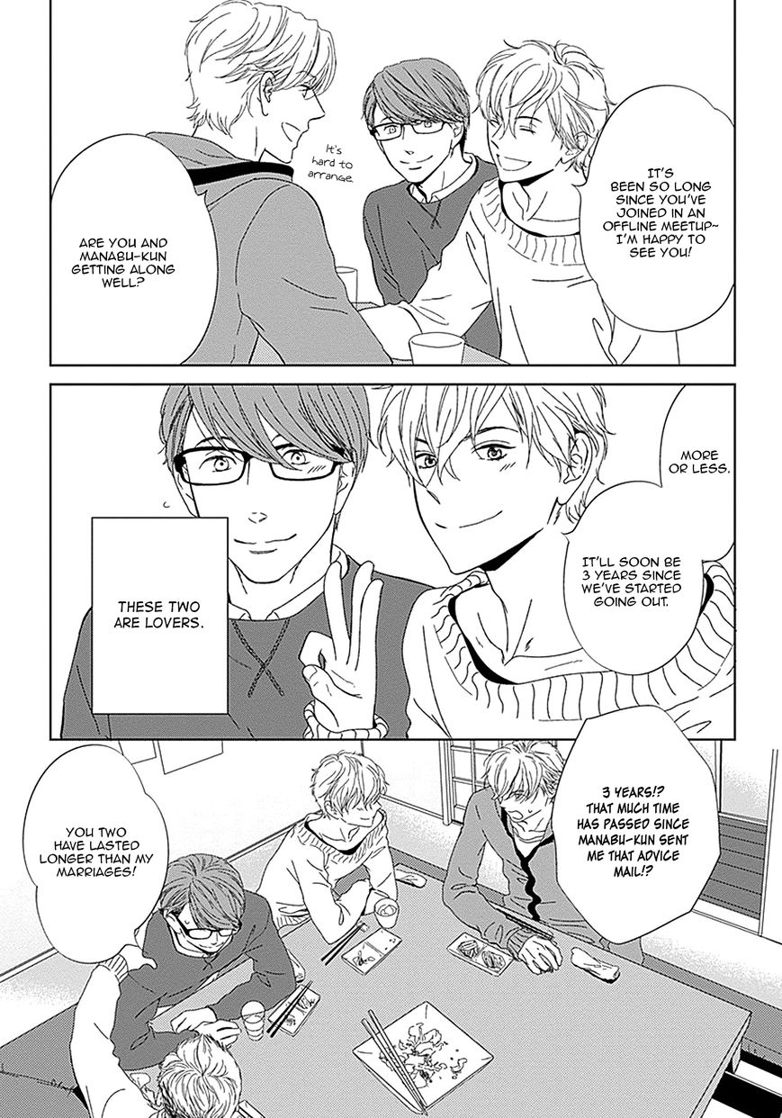 Kikoeru? Chapter 3 page 8 - Chapter 3