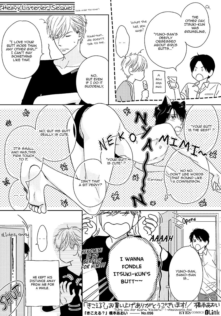 Kikoeru? Chapter 5.1 page 30 - Chapter 5.1: Extra 1+2
