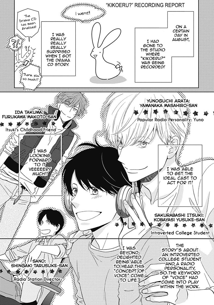 Kikoeru? Chapter 5.2 page 2 - Chapter 5.2: Drama CD report