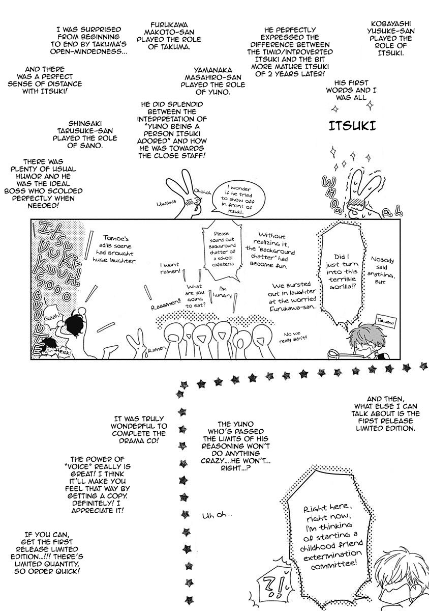 Kikoeru? Chapter 5.2 page 3 - Chapter 5.2: Drama CD report