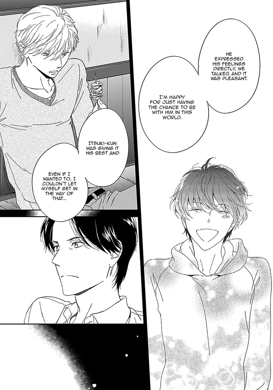 Kikoeru? Chapter 5 page 27 - Chapter 5