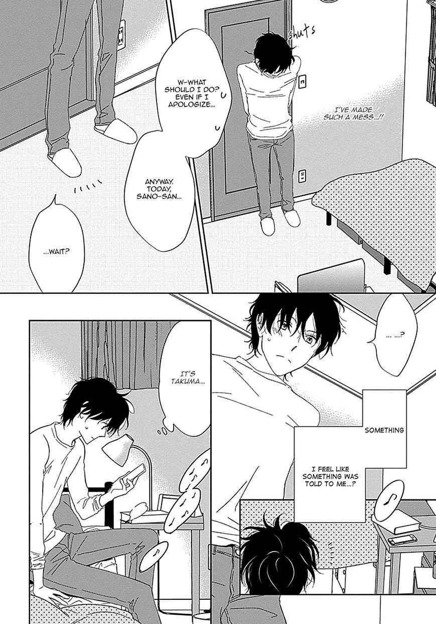 Kikoeru? Chapter 5 page 44 - Chapter 5