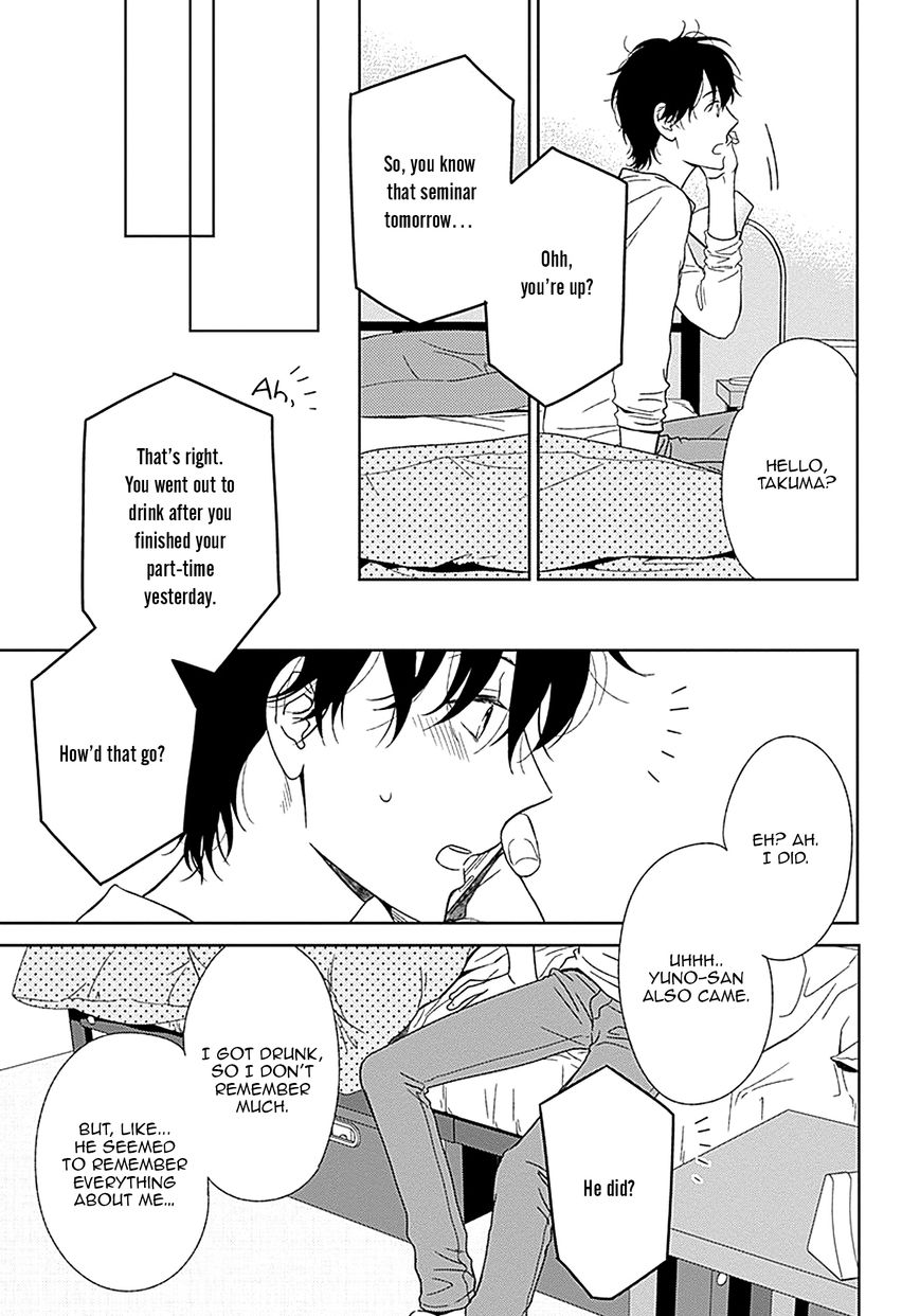 Kikoeru? Chapter 5 page 45 - Chapter 5