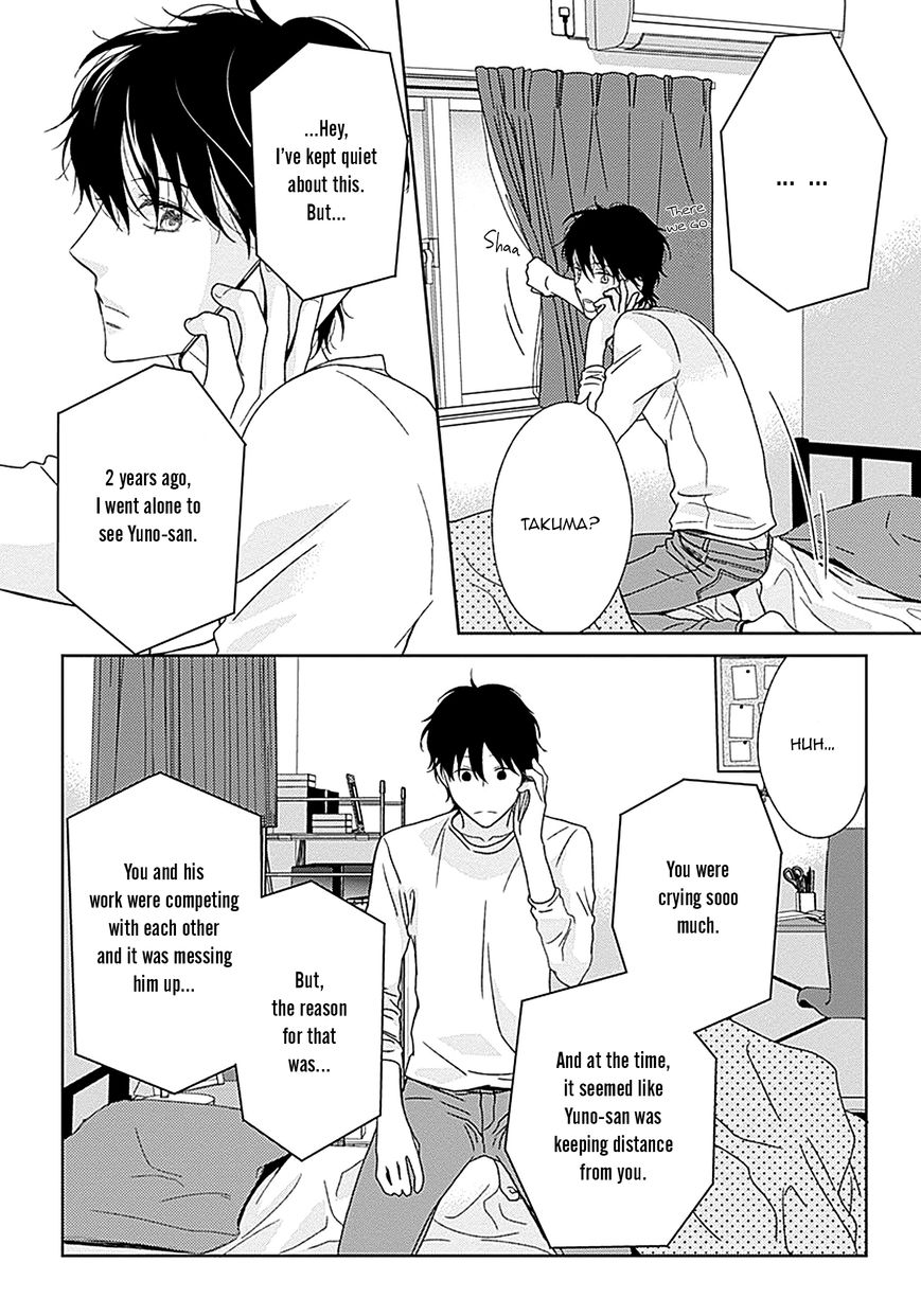 Kikoeru? Chapter 5 page 46 - Chapter 5