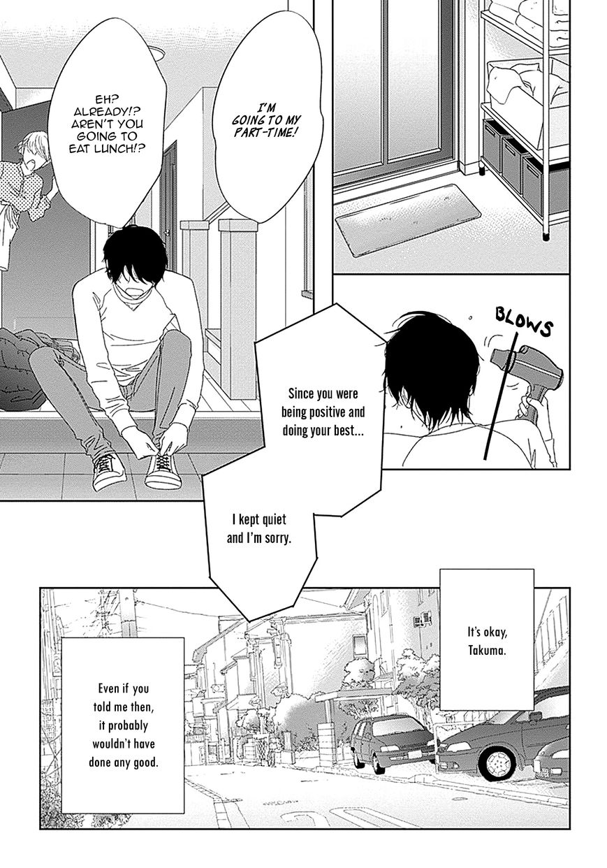 Kikoeru? Chapter 5 page 48 - Chapter 5