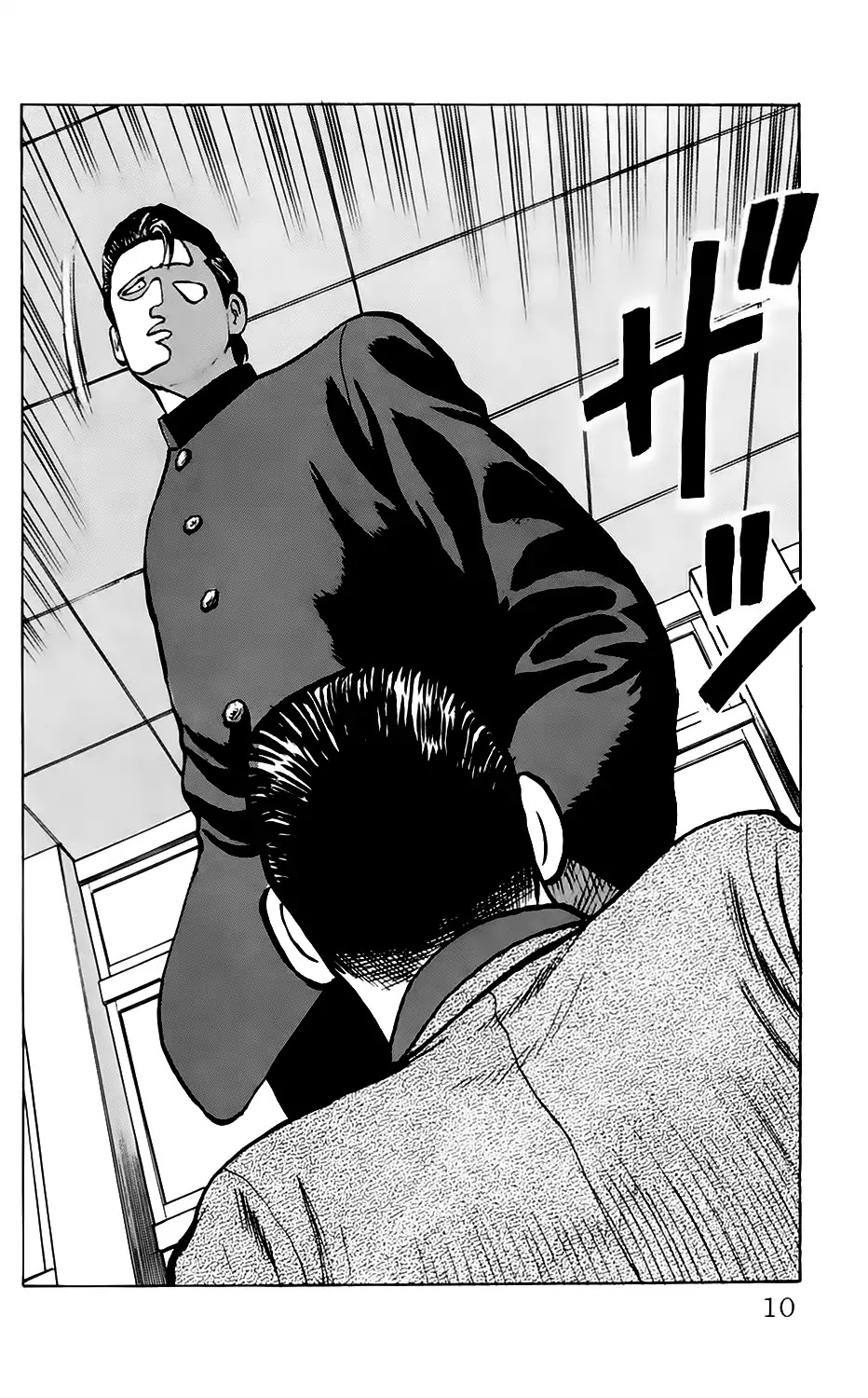 Kiku Chapter 1 page 10 - Chapter 1: Motherfucker