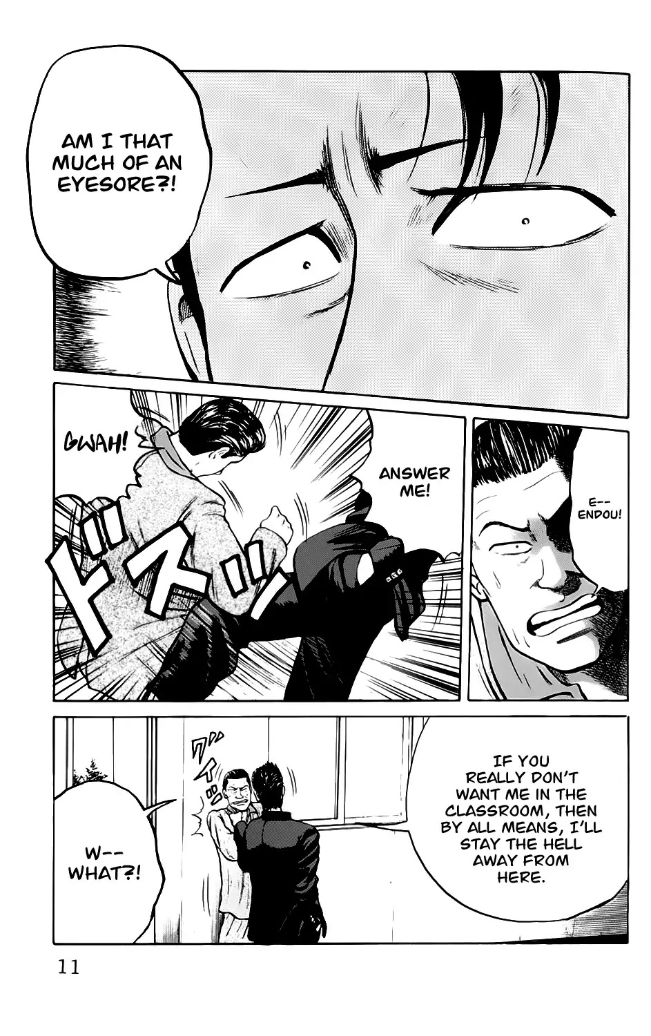Kiku Chapter 1 page 11 - Chapter 1: Motherfucker