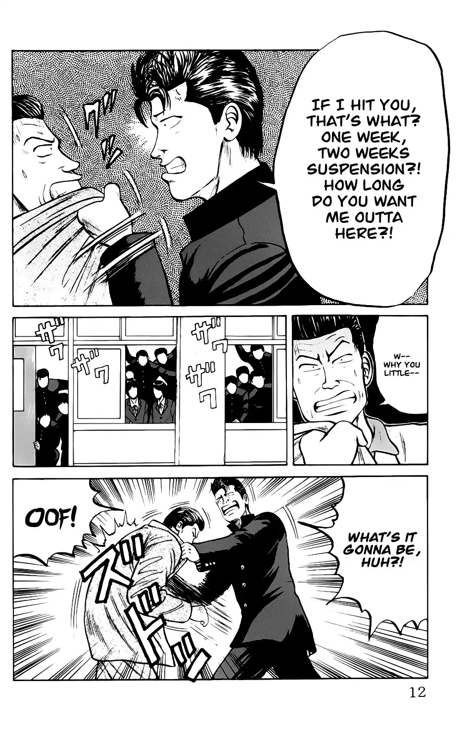 Kiku Chapter 1 page 12 - Chapter 1: Motherfucker