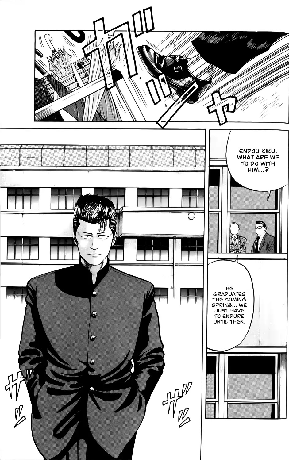 Kiku Chapter 1 page 17 - Chapter 1: Motherfucker
