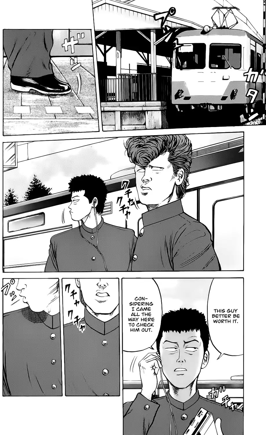 Kiku Chapter 1 page 18 - Chapter 1: Motherfucker