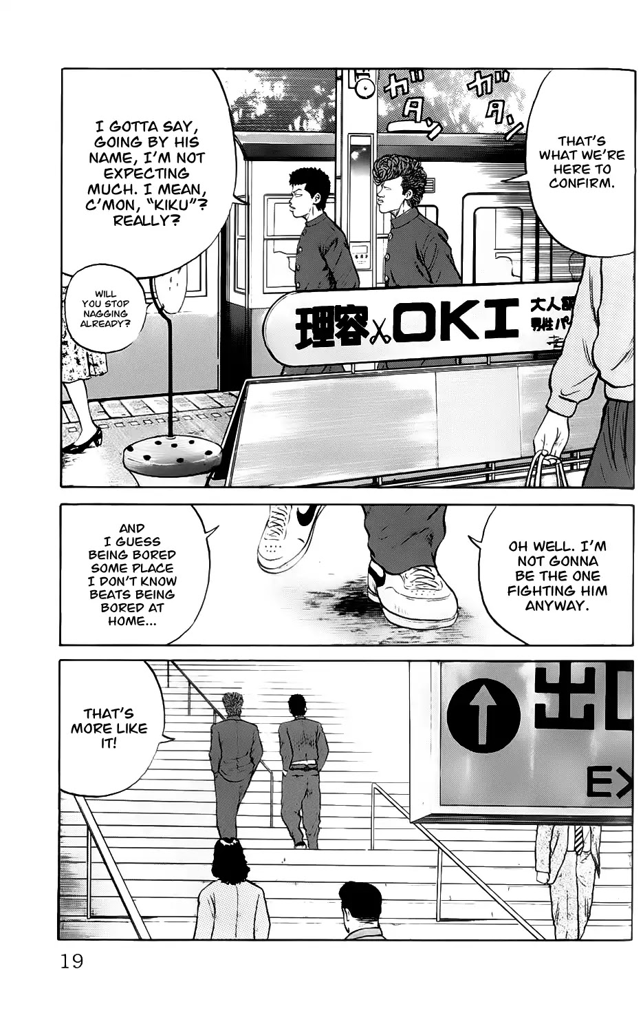 Kiku Chapter 1 page 19 - Chapter 1: Motherfucker