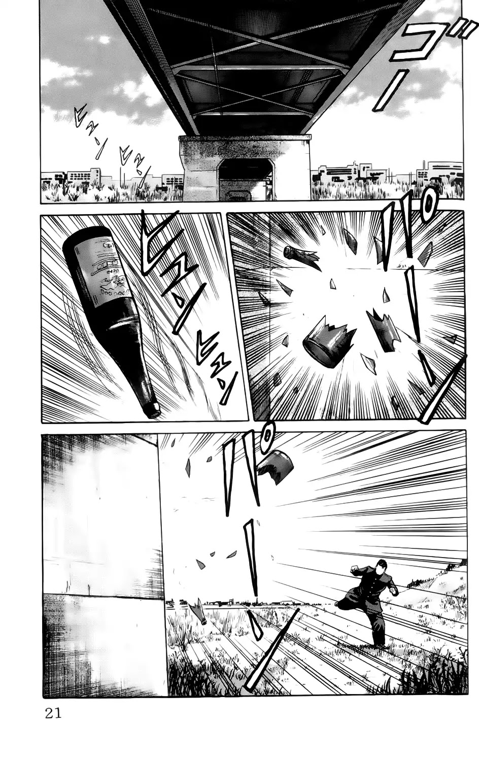 Kiku Chapter 1 page 21 - Chapter 1: Motherfucker