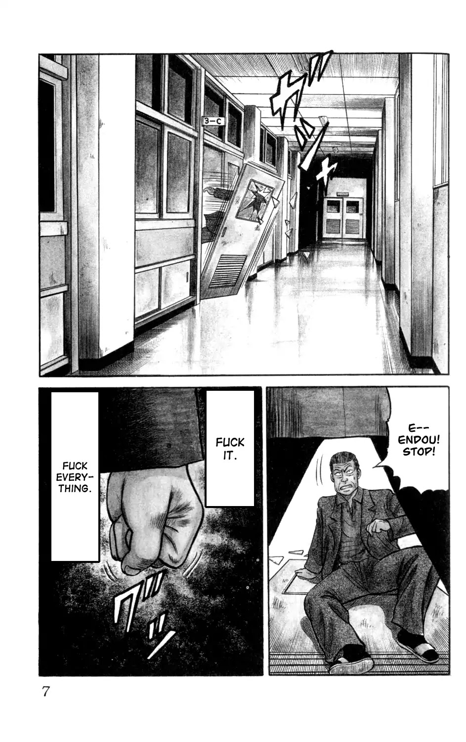 Kiku Chapter 1 page 8 - Chapter 1: Motherfucker