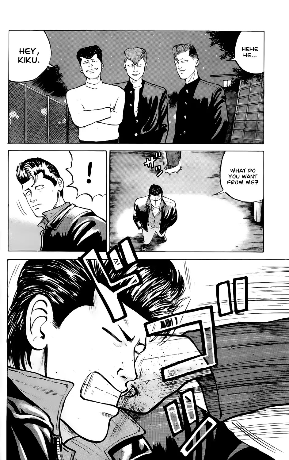 Kiku Chapter 2 page 14 - Chapter 2: Rude Boys