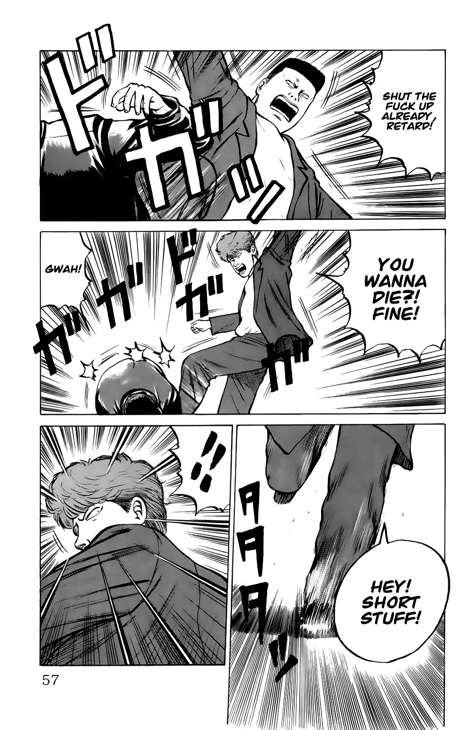 Kiku Chapter 2 page 17 - Chapter 2: Rude Boys