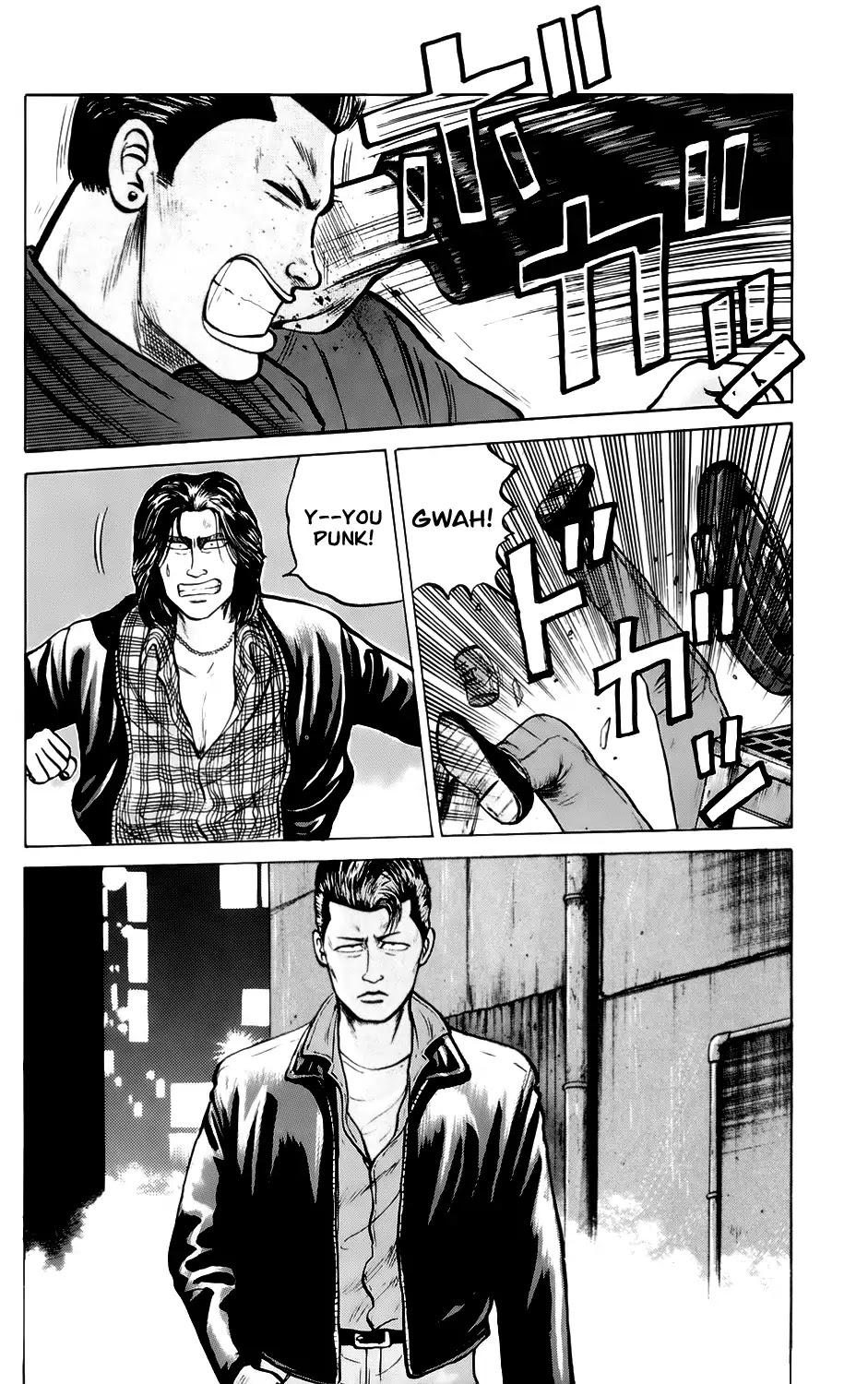 Kiku Chapter 2 page 2 - Chapter 2: Rude Boys