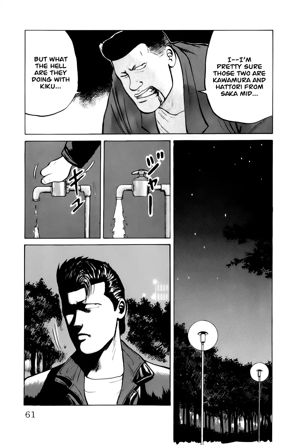 Kiku Chapter 2 page 21 - Chapter 2: Rude Boys