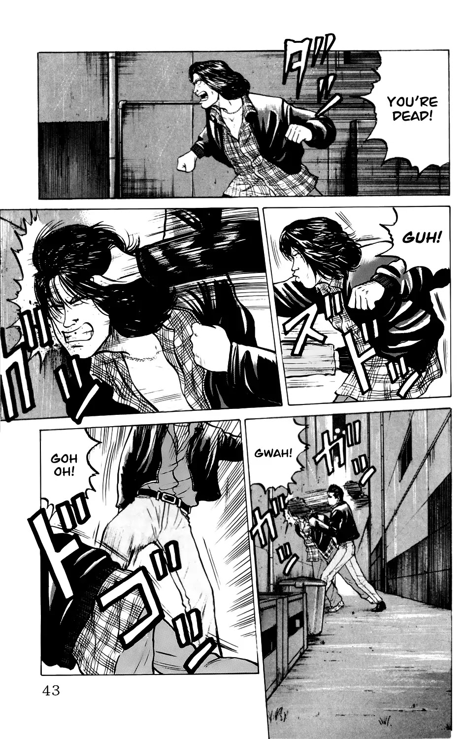Kiku Chapter 2 page 3 - Chapter 2: Rude Boys