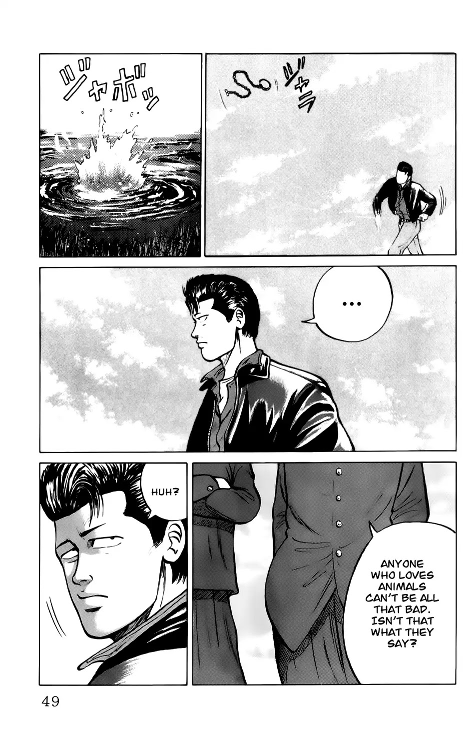 Kiku Chapter 2 page 9 - Chapter 2: Rude Boys