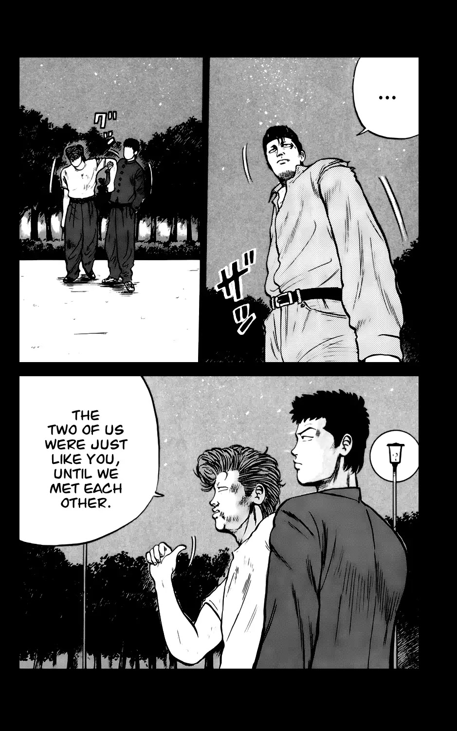 Kiku Chapter 3 page 11 - Chapter 3: Sympathy