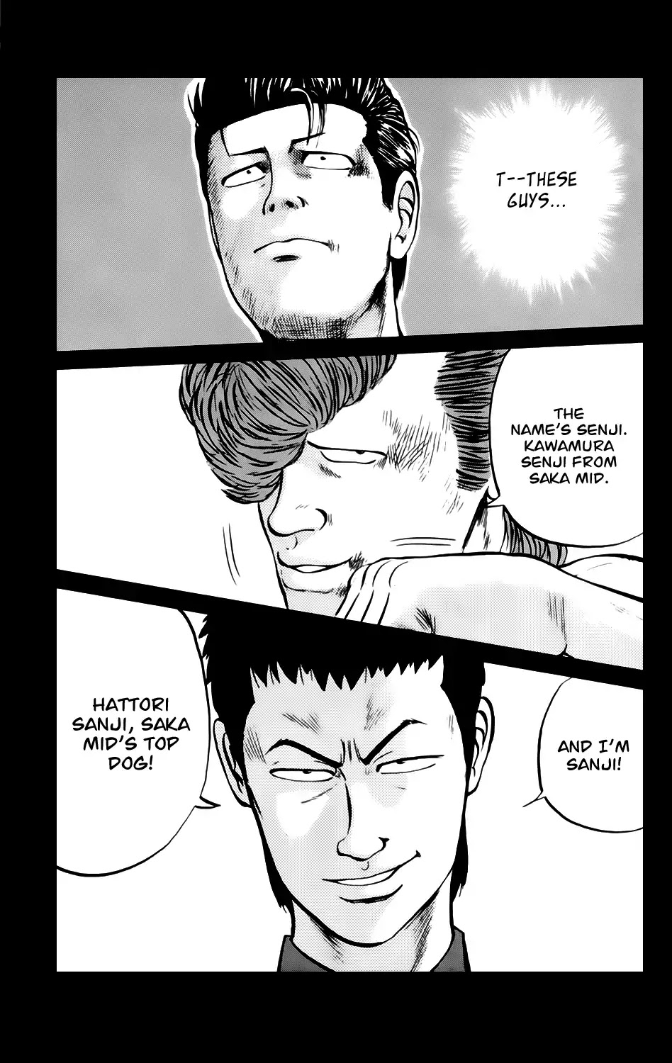 Kiku Chapter 3 page 12 - Chapter 3: Sympathy