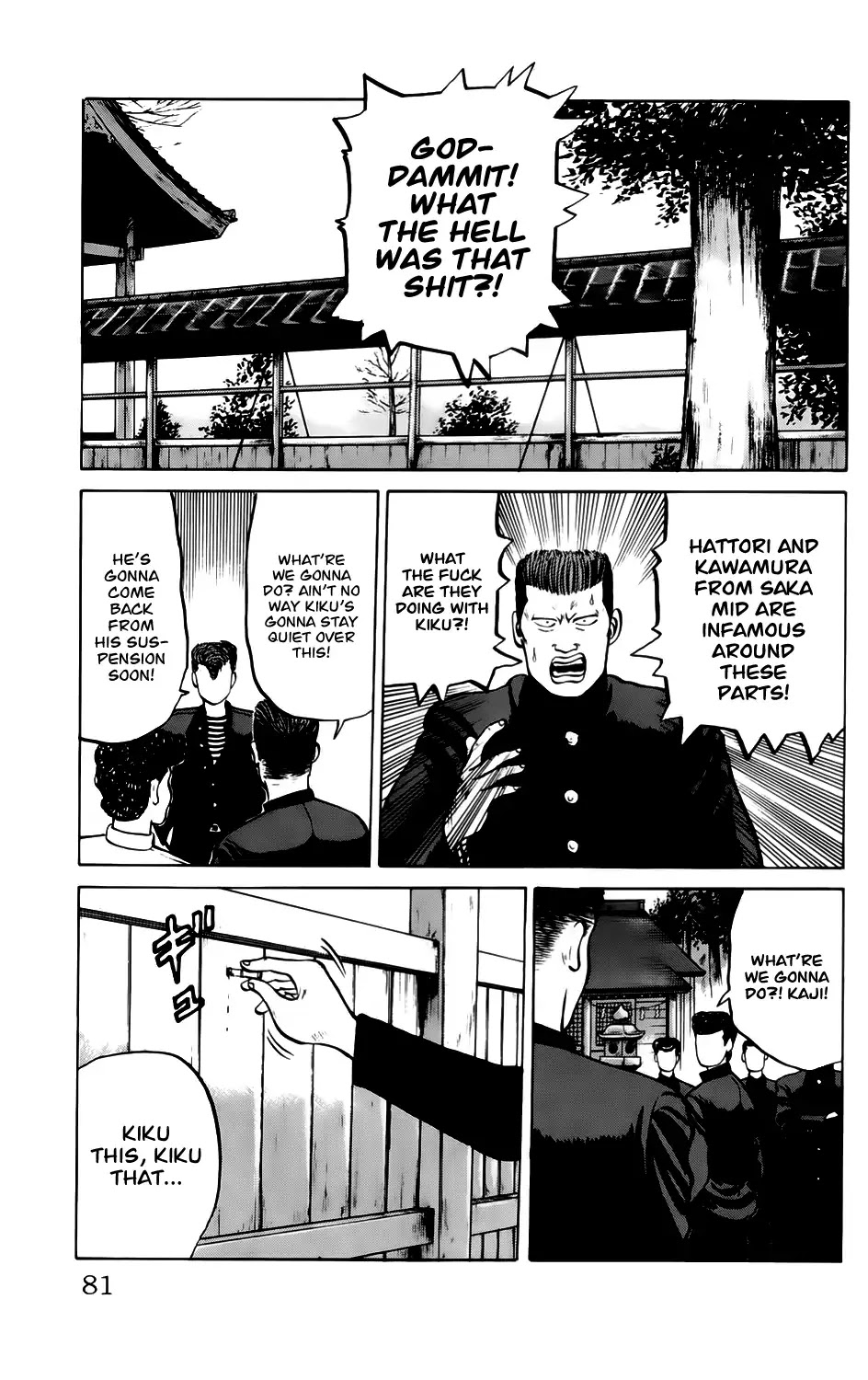 Kiku Chapter 3 page 16 - Chapter 3: Sympathy
