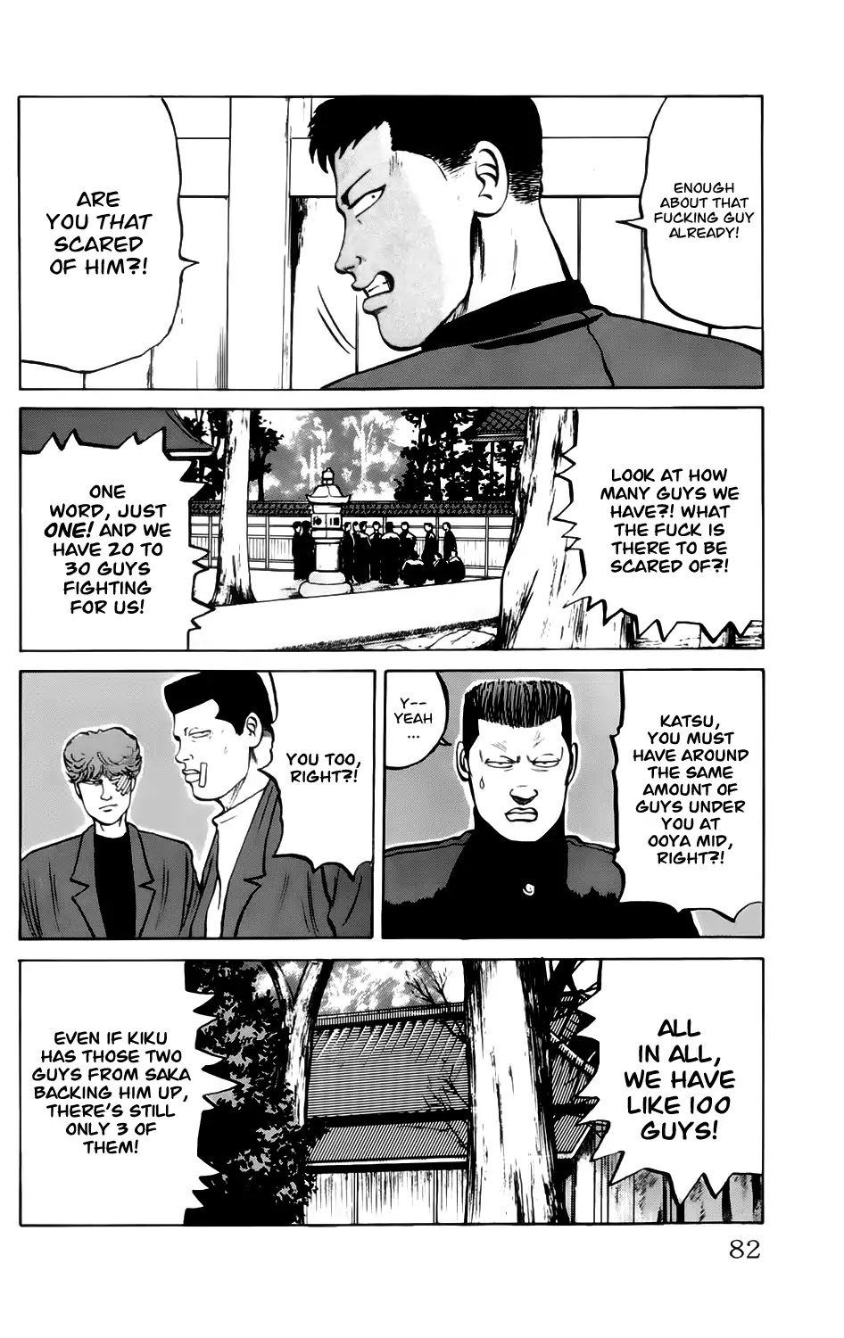 Kiku Chapter 3 page 17 - Chapter 3: Sympathy