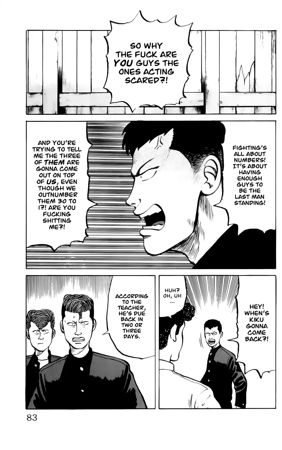 Kiku Chapter 3 page 18 - Chapter 3: Sympathy