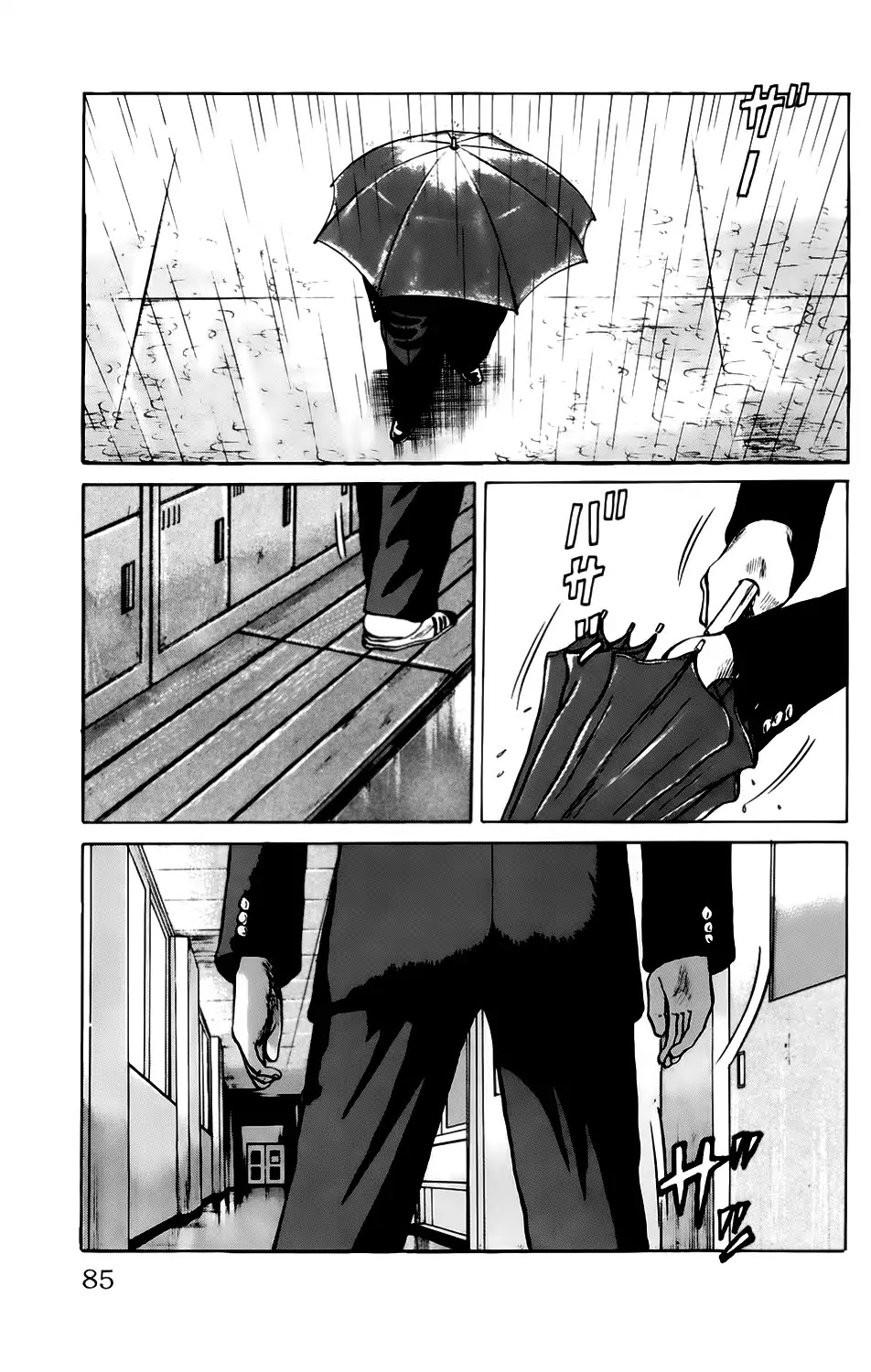 Kiku Chapter 3 page 20 - Chapter 3: Sympathy
