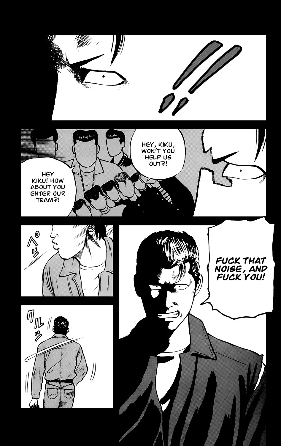 Kiku Chapter 3 page 9 - Chapter 3: Sympathy