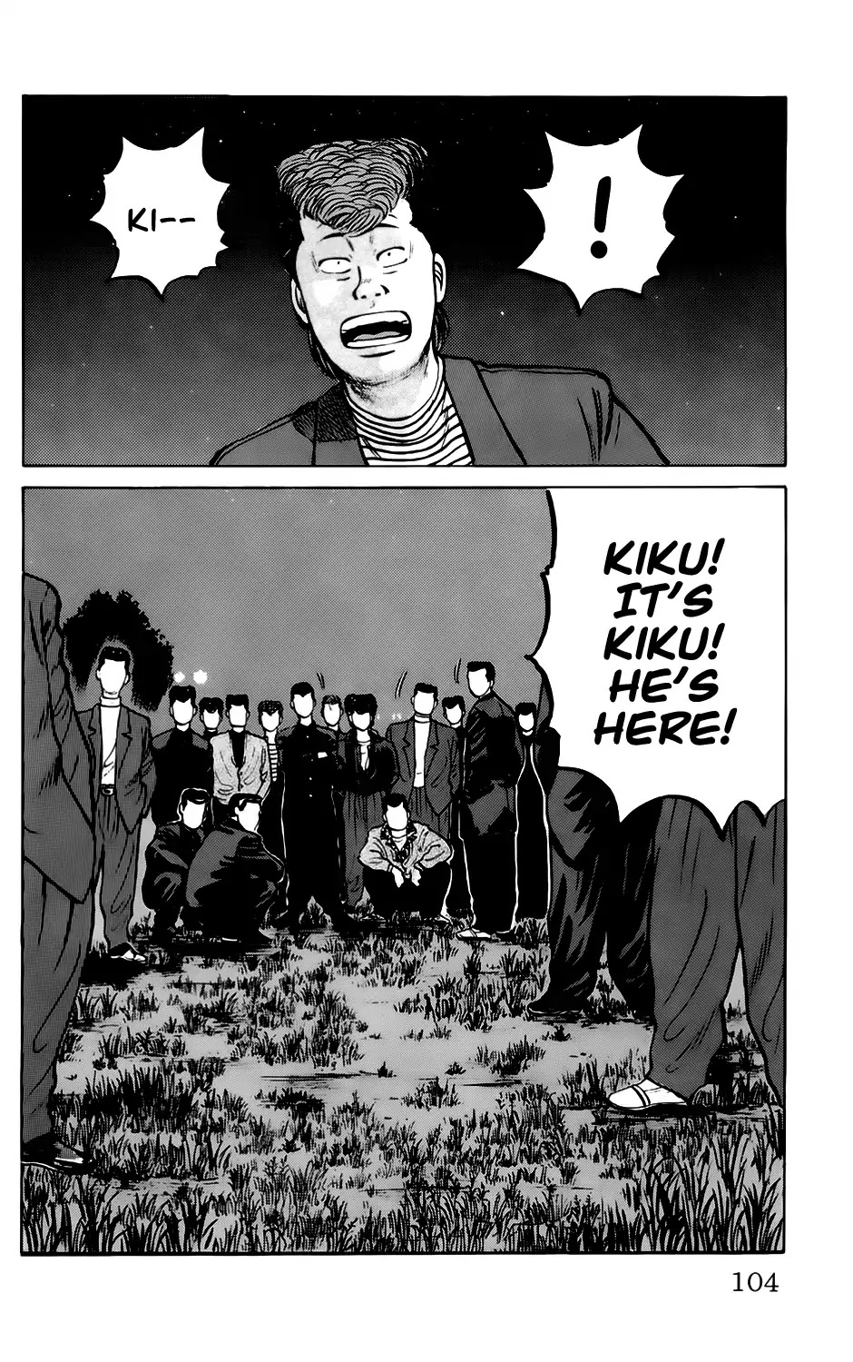 Kiku Chapter 4 page 17 - Chapter 4: Friend