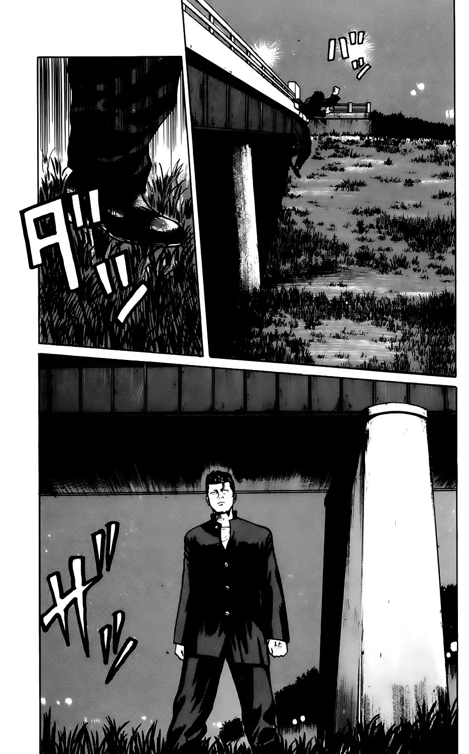 Kiku Chapter 4 page 18 - Chapter 4: Friend
