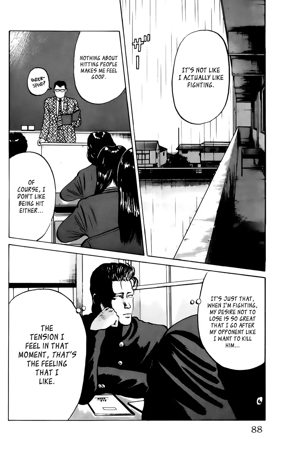 Kiku Chapter 4 page 2 - Chapter 4: Friend