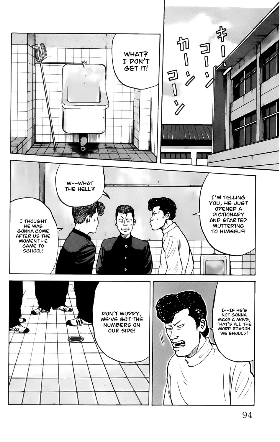 Kiku Chapter 4 page 8 - Chapter 4: Friend