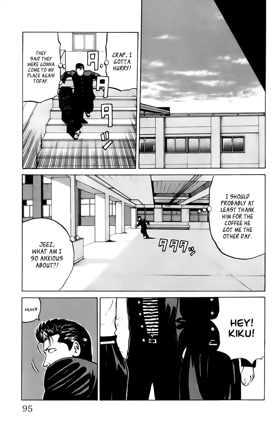 Kiku Chapter 4 page 9 - Chapter 4: Friend