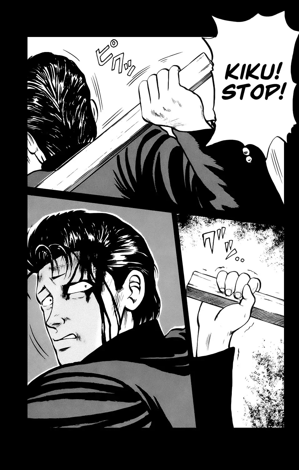 Kiku Chapter 5 page 10 - Chapter 5: Smile