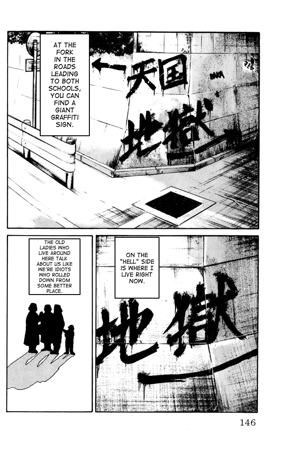 Kiku Chapter 6 page 11 - Chapter 6: Heaven and Hell