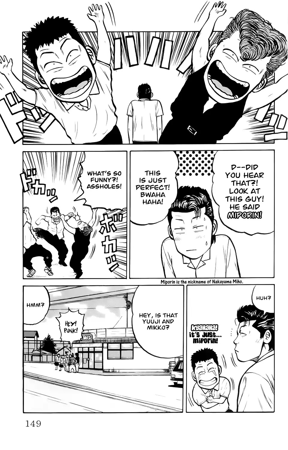 Kiku Chapter 6 page 14 - Chapter 6: Heaven and Hell