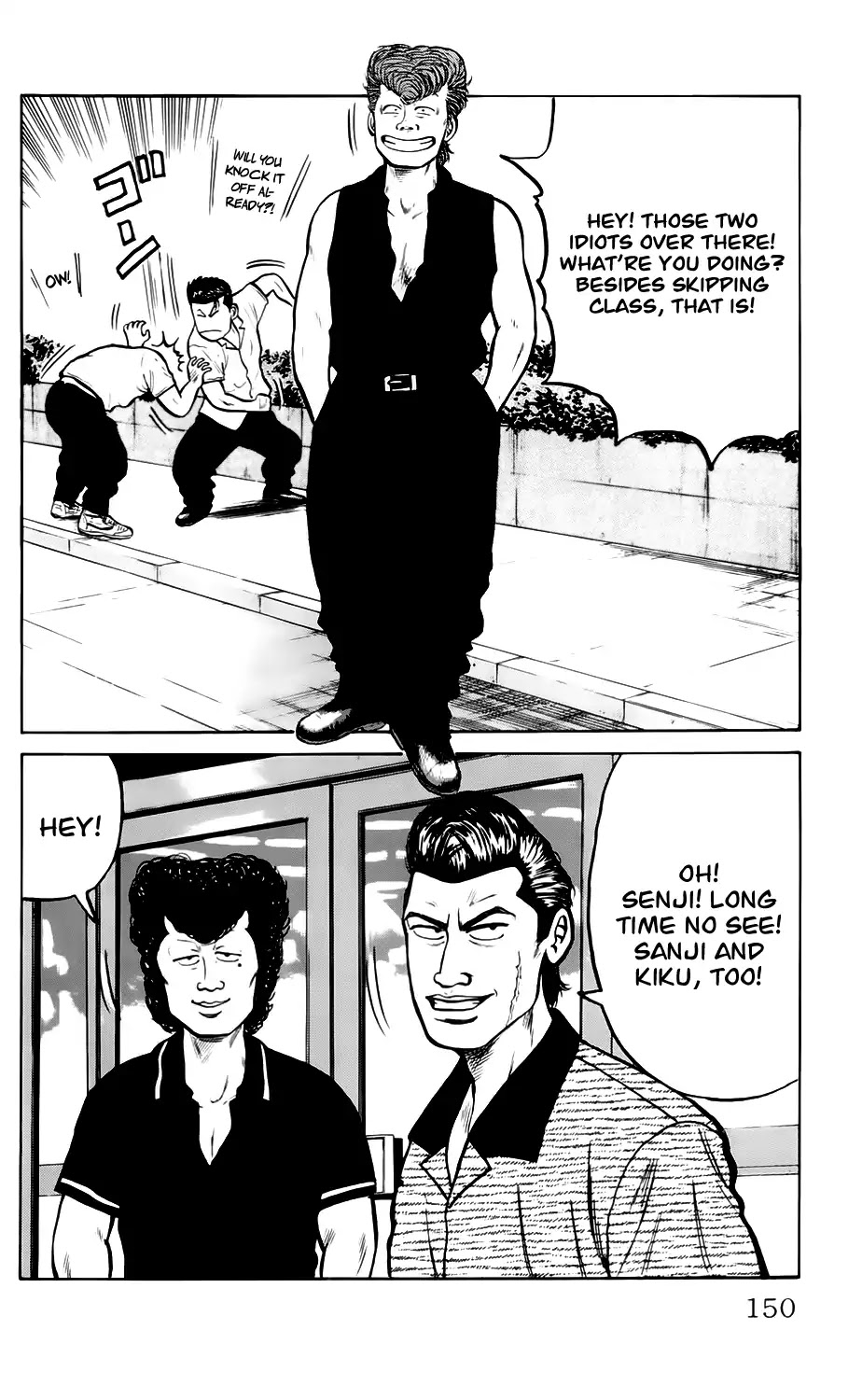 Kiku Chapter 6 page 15 - Chapter 6: Heaven and Hell