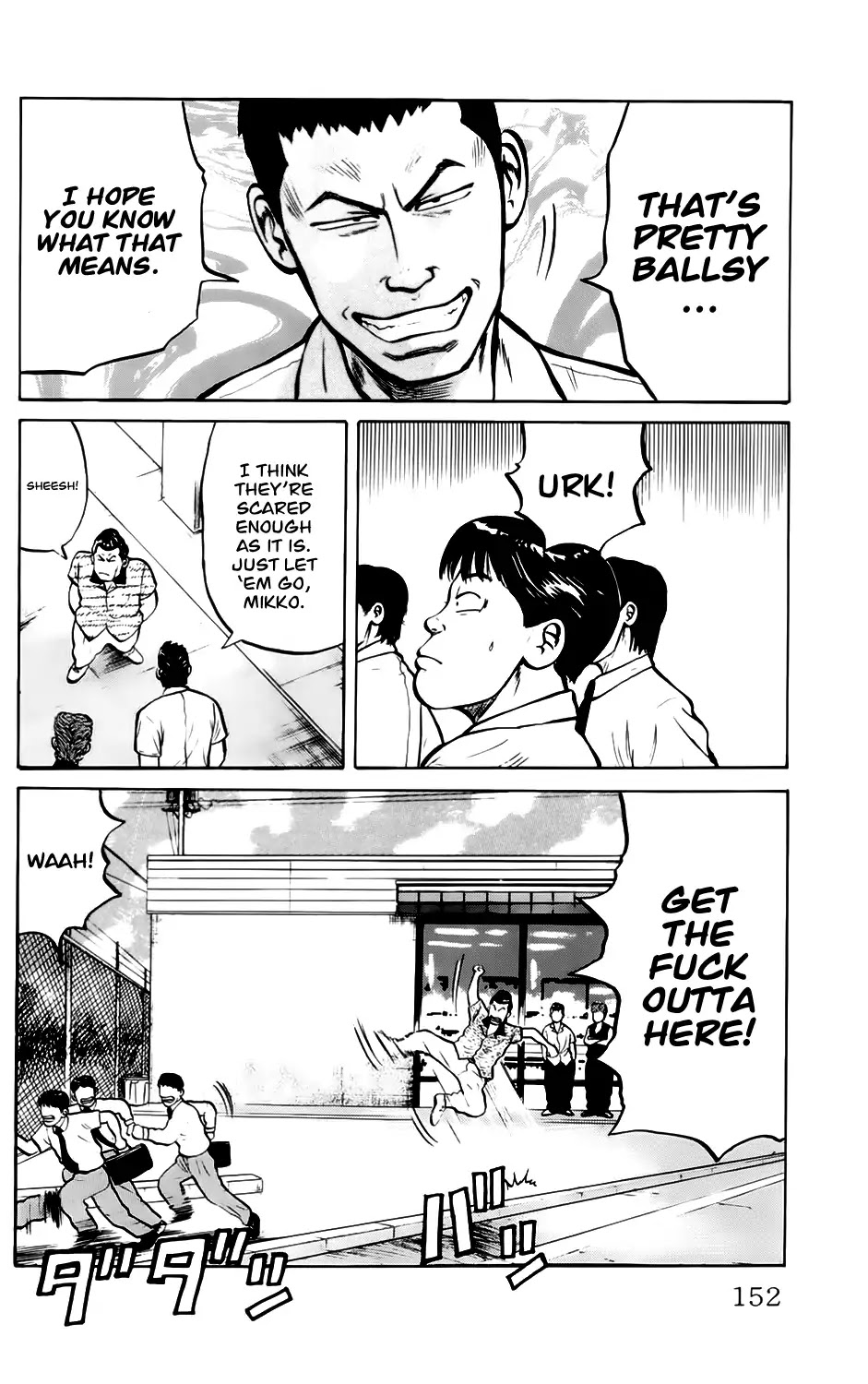 Kiku Chapter 6 page 17 - Chapter 6: Heaven and Hell