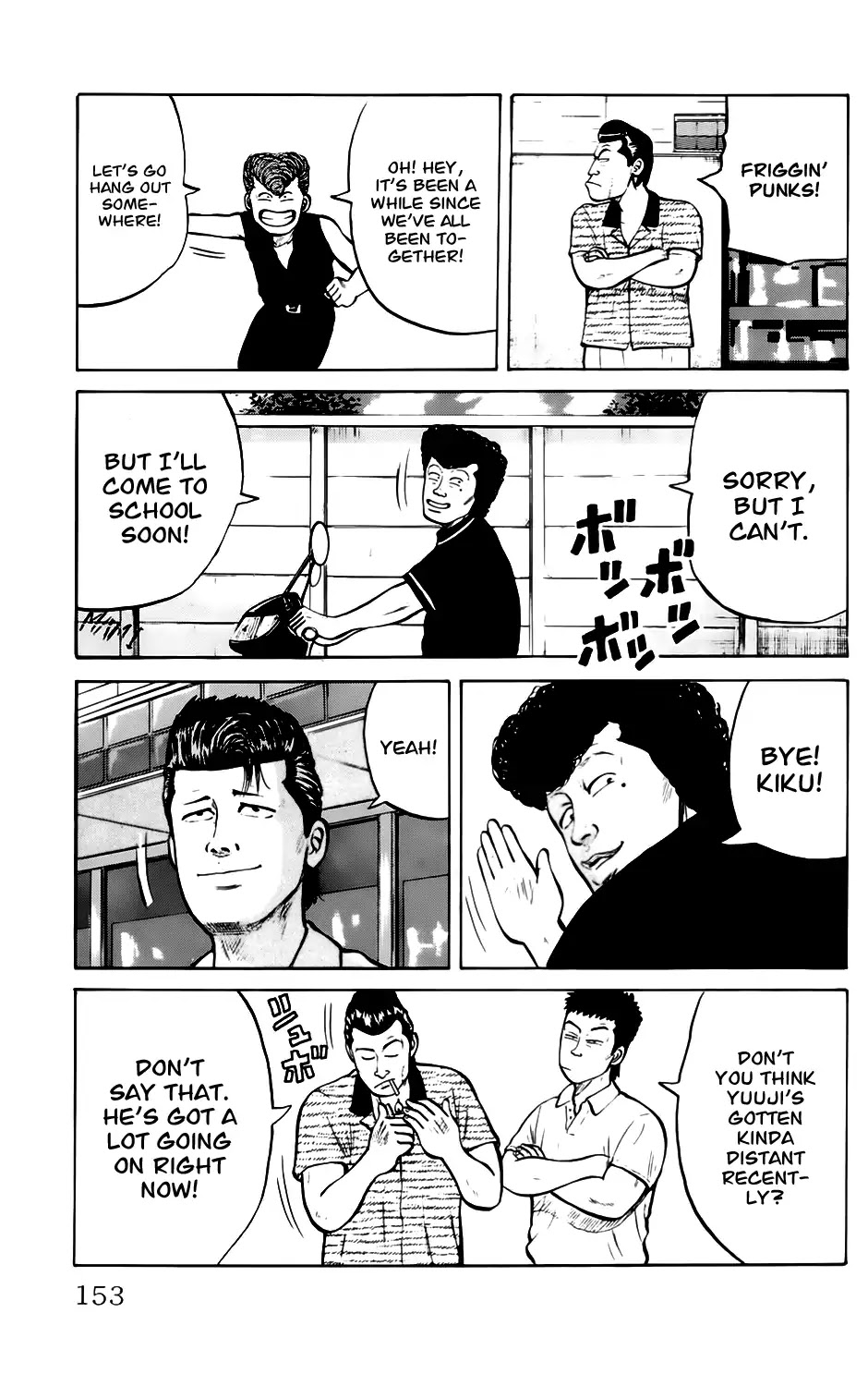 Kiku Chapter 6 page 18 - Chapter 6: Heaven and Hell