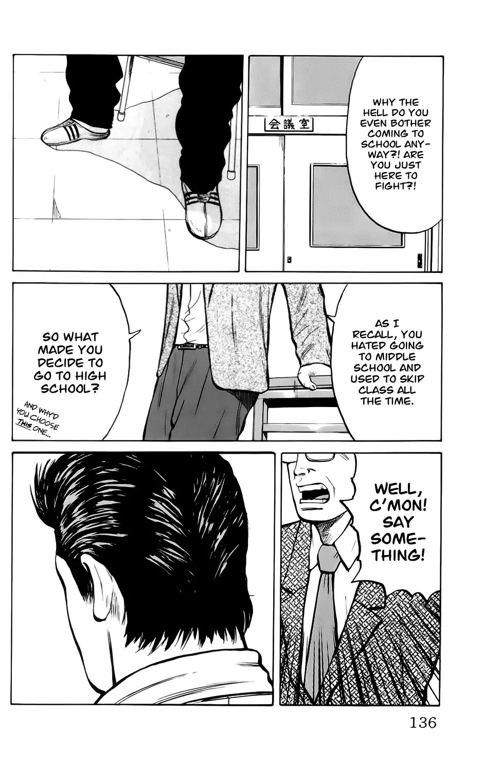 Kiku Chapter 6 page 2 - Chapter 6: Heaven and Hell