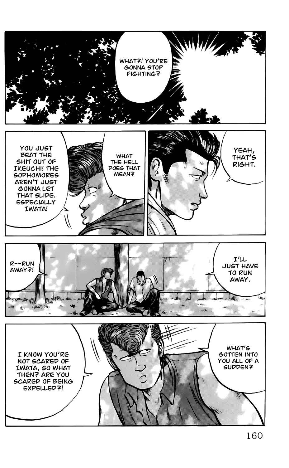 Kiku Chapter 6 page 24 - Chapter 6: Heaven and Hell